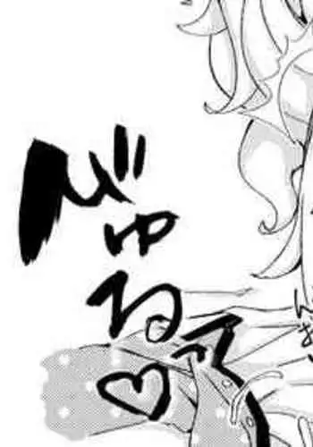 オナニーラフィー