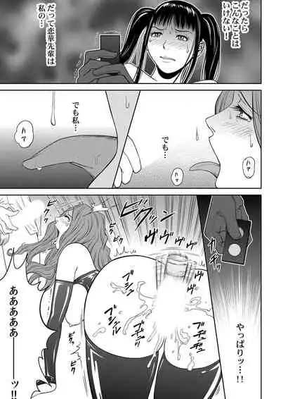 おとなの穴遊び~連続3P調教プラン~