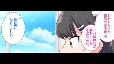 [Shiritsu Nanatsuboshichuu] Felmion Ero Manga Nyuugaku [Aka-chan o Tsukuru Hon] Kozukuri Jisshuu Suru zo