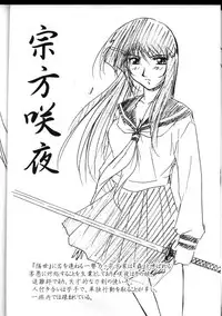 (C60) [STUDIO TRIUMPH (Mutou Keiji)] Astral Bout (Card Captor Sakura, Love Hina)