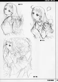 (C67) [T2 ART WORKS (Tony)] Unfinished Volume 1 (Various)