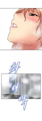 Brawling Go 0-12 Chapters (To be continued)