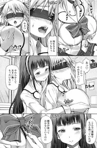 COMIC Penguin Celeb 2015-02