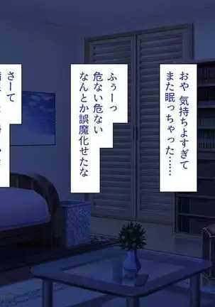 Iroiro na Motsu ni Gitai shi te e Tchi na Itazura Shi Houdai