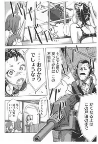 [Xiaowoo] Kaikan Change ♂⇔♀ Ecchi na Kimi wa Boku no Naka