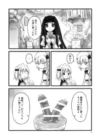 (Kouroumu 4) [LIMIT CYCLE (Kasiwagi Kazuhiro)] cook off (Touhou Project)