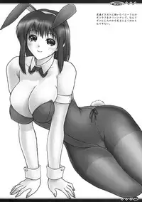 [Hellabunna (Iruma Kamiri)] Favor (Various)