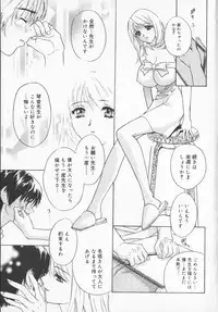 [Drill Murata] Pudding