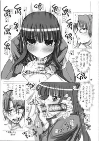 [Budou Bekkan (Donan) & TEAM LUVAGONY] Shirai Kuroko Sensei no Spooky tarte (Various)