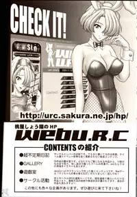 (C67) [U.R.C (Momoya Show-Neko)] Orihime-chan de Go (BLEACH) [English] [D-W]