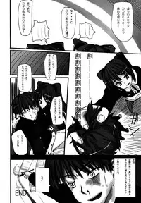 (C68) [Dream Project (Yumeno Shiya)] Yeah! Metcha Tamanee (ToHeart2)