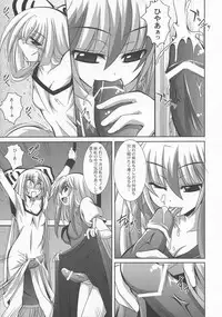 (C76) [Yuzumomo Jam (Various)] Shoujo Sousei Emaki - Touhou Youenbu You no Shou - Fancy Girl's Equipment (Touhou Project)