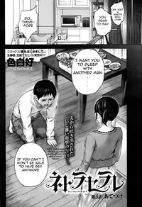 [Shikishiro Konomi] Netoraserare Ch. 1-8 [English] {Seinen Scans}