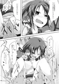 (C82) [662KB (Jyuuji)] Eclair Days' (Dog Days)