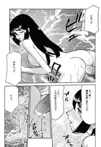 [Taira Hajime] Ruri Hari