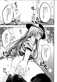 (C91) [FDSP (Sakagaki)] Tenshi Onee-chan ni Makasenasai! (Touhou Project)