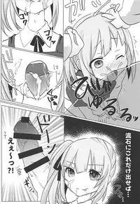(C93) [Chocolate Lily (Aimy*)] Hishokan Kasumi no Himitsu no Oshigoto (Kantai Collection -KanColle)