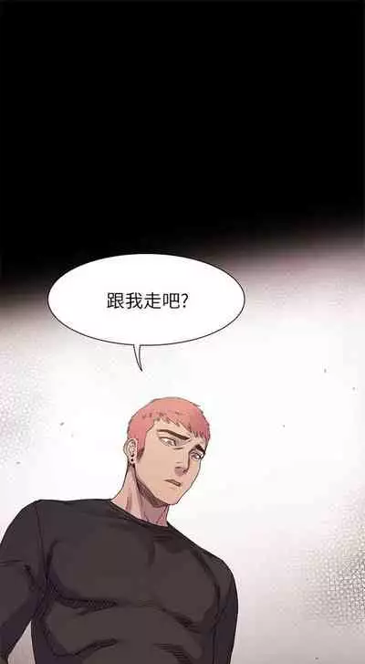 冲突 1-77 中文翻译 （更新中）