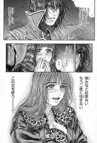 [Kotobuki Kazuki] Tenkai Kouro 5