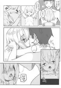 (SC2018 Summer) [Rinkichibu (Yumaman)] Giuse-malion Complex (Wonderland Wars)