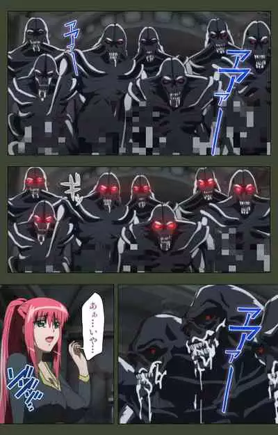 Hime Dorei Futago no Reiki o Osou Machoukyou no Utage Kanzenban