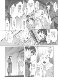 (C79) [Toko-ya (Kitoen)] Saint Foire Festival 3 (Original)