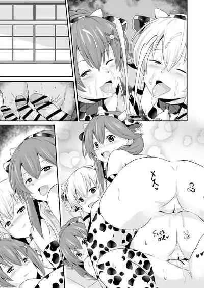 NTR催眠学園・4話