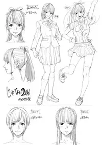 [SS-BRAIN] Koibito ja...nai. Seto Karen Hen + APPEND BOOK [Chinese] [Digital]