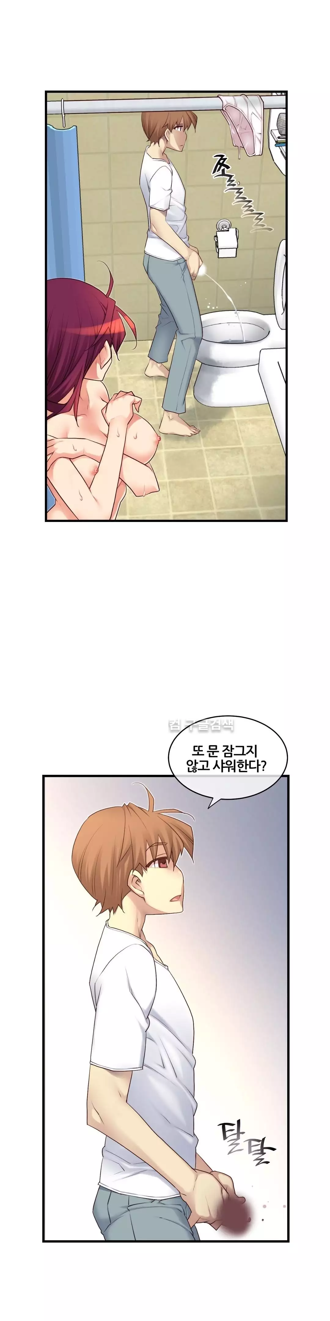 Master in My Dreams Ch.90-121