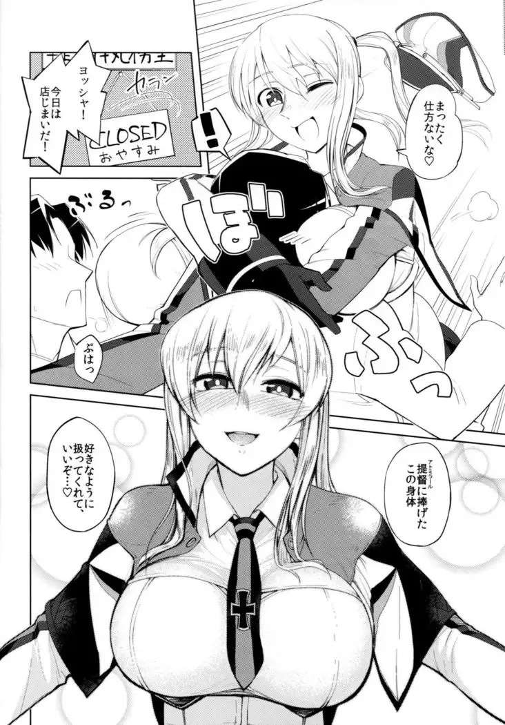 Graf Oppai Itadakimasu!