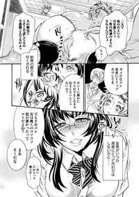 [Hattori Mitsuka] Mitsu no Hana - Flower of Honey [Digital]