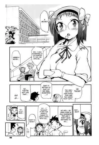 [Matsumoto Drill Kenkyuujo] maMAmama! [English] [Decensored] [Otokonoko Scans]