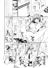 [OKAWARI] Bijin na Haha to Tsuyoki na Classmate