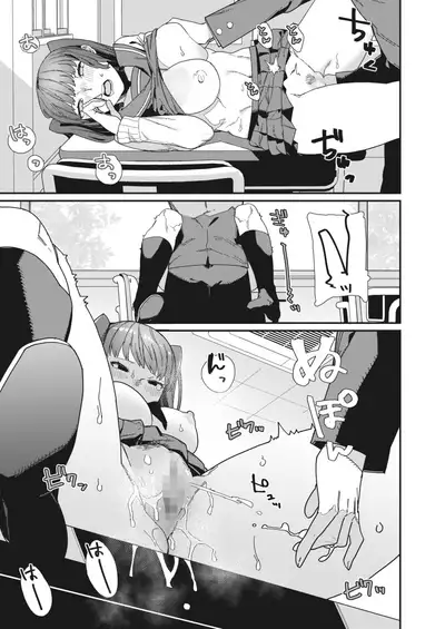 COMIC HOTMILK 2022-06