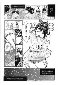 [Shirataki Shun] Shishunki Shoujo