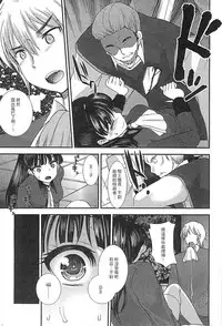 [Anthology] Ero Hime! | 好色公主! [Chinese]