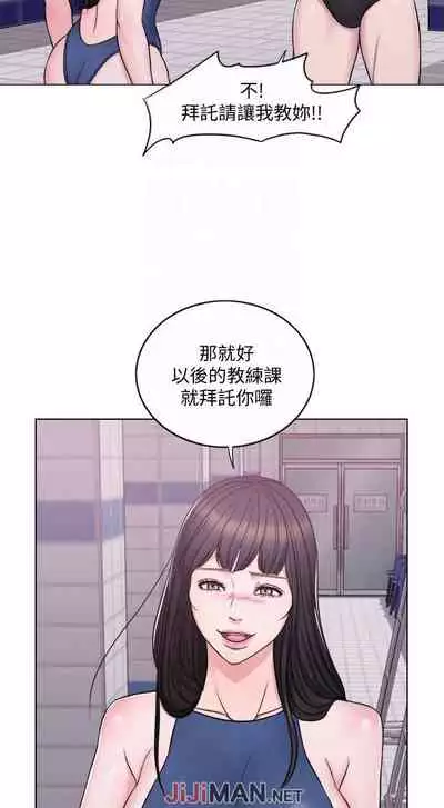 【周一连载】湿身游泳课（作者：0510&TB Production） 第1~24话