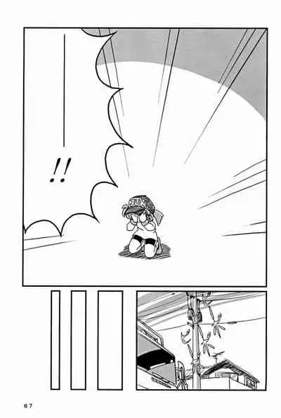 Yonku Yuugi Maki no Ni