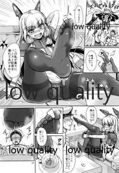 僕の鎮守府へようこそ!! オフホワイト編