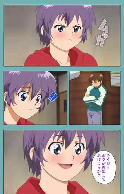 Issunboshi Kanzenban