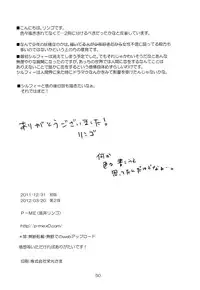 [P-ME (Sakai Ringo)] Aruhi Onaka o Sukaseta Shounen Yousei Sylphie o Hirottara [English] [mysterymeat3] [Digital]