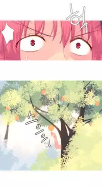 [Rozer] A World that I Rule | 我统治的世界 Ch.1-28 [Chinese]