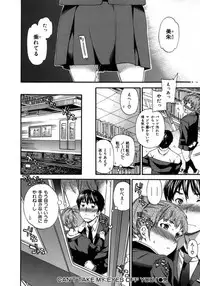 [Cuvie] Hadairo Renai