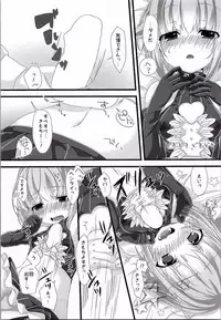 [trigger.m (Emu Emuo)] Jishou Kawaii Sachiko wa Ii Sachiko (THE IDOLM@STER CINDERELLA GIRLS)