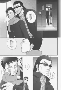 (CSP5) [Ochawan (Wakachiko)] collect (Buraiden Gai)