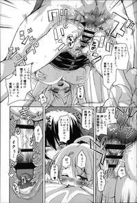 [Narusawa Kei] Natsu no Yuugure Komichi