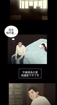 三姐妹36-50(chinese)