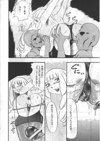 [Nariagarimono (Beng Man)] CLICK! A.D 2000 (Turn A Gundam)