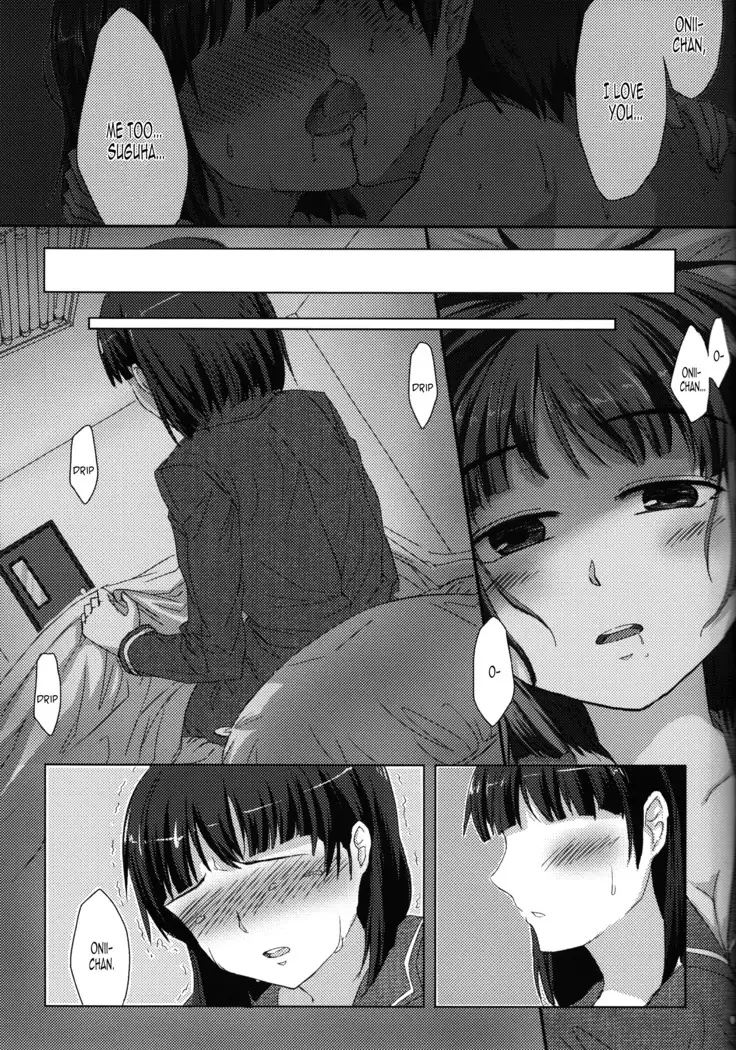 Imouto no Mousou Record | Record of My Sister's Delusion