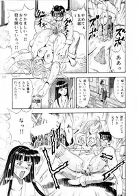 [Koutarou With T] GIRL POWER Vol.8 (Various)